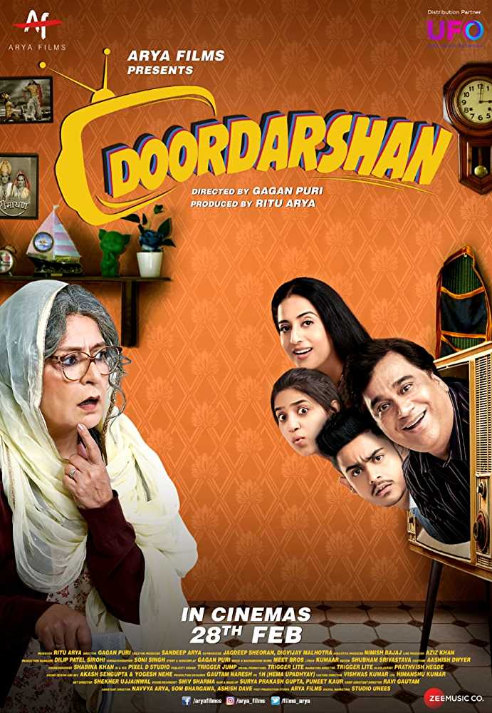 Doordarshan Movie First look poster